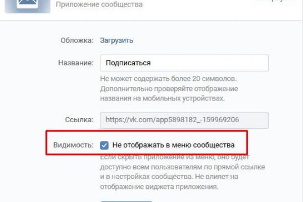 Кракен оф ссылка