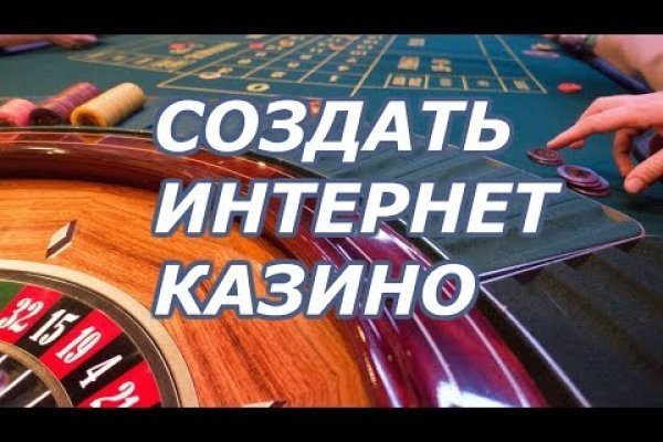Кракен перейти