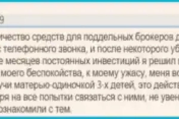 Кракен мага