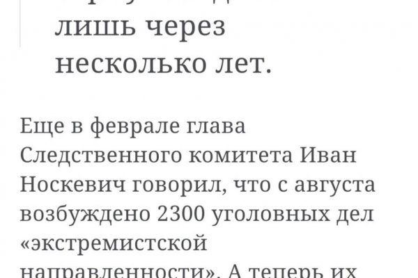 Как зайти на кракен даркнет