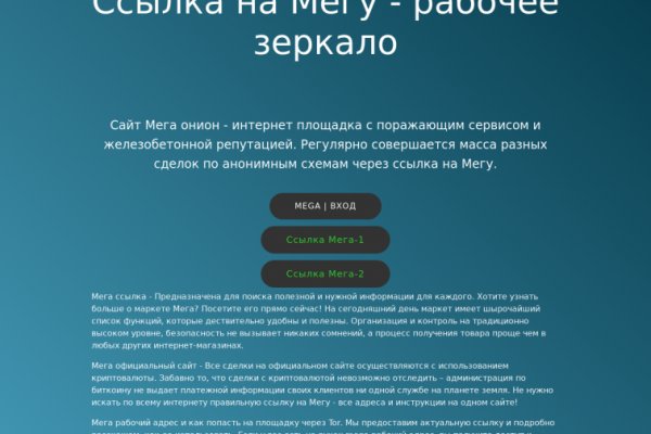 Через какой браузер заходить на кракен