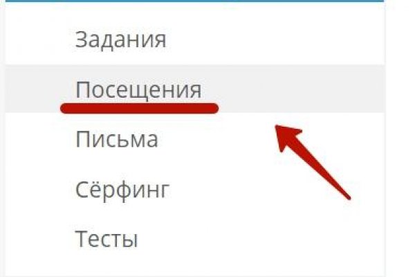 Кракен ссылка на тор официальная