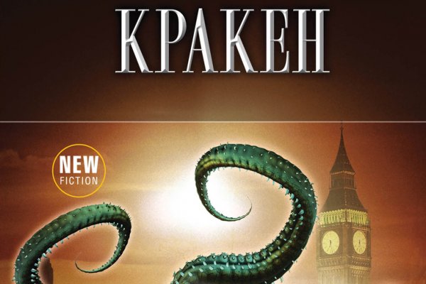 Новая ссылка на кракен