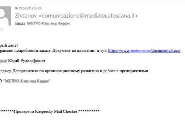 Кракен ссылка тор kr2web in