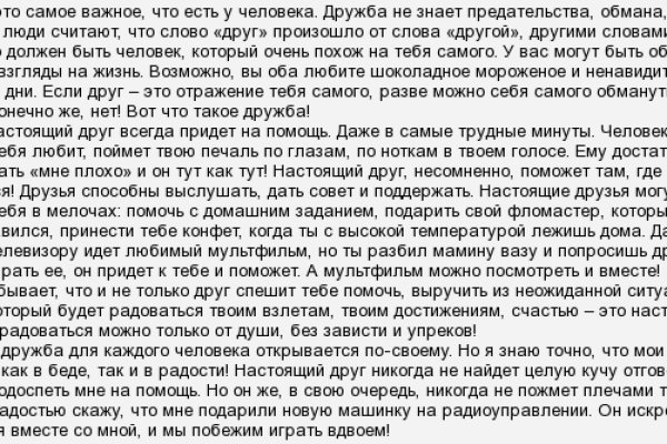 Kraken ссылка зеркало krakentor site