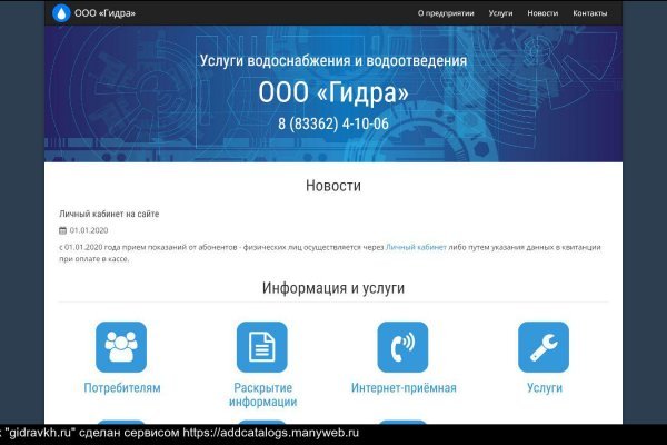 Ссылка кракен официальная тор