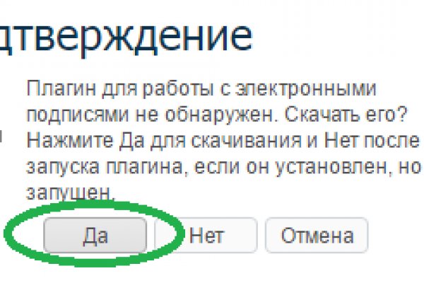 Сайт kraken darknet