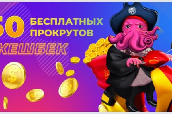 Кракен 05