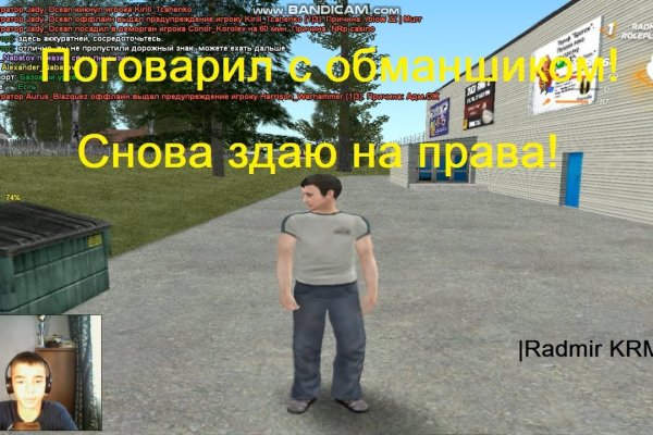 Кракен драг