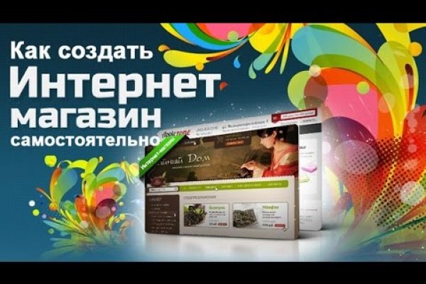Кракен сайт