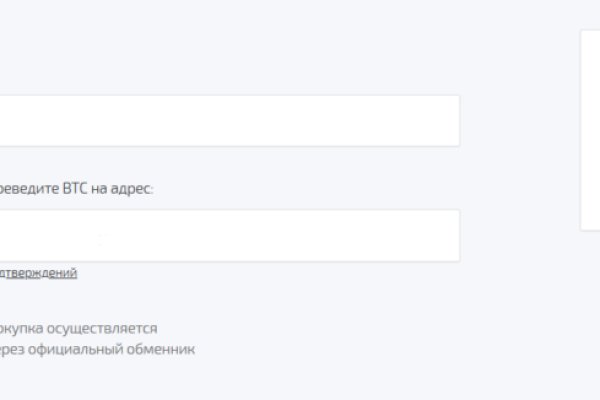 Маркетплейс кракен