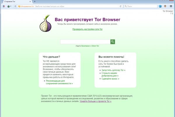 Kraken url