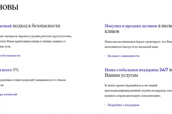 Сайт кракена в торе
