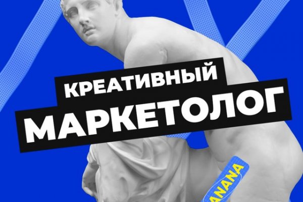 Как вернуть профиль в кракене