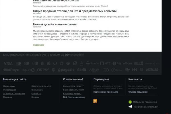 Kraken onion зеркало