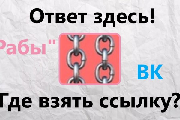 Кракен зеркало рабочее на сегодня
