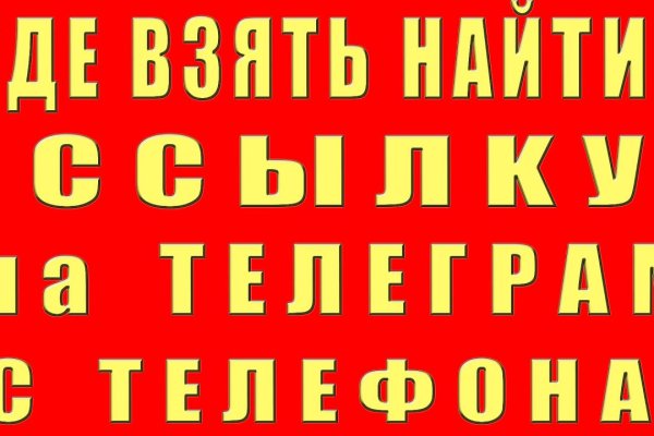 Кракен сайт 1kraken me