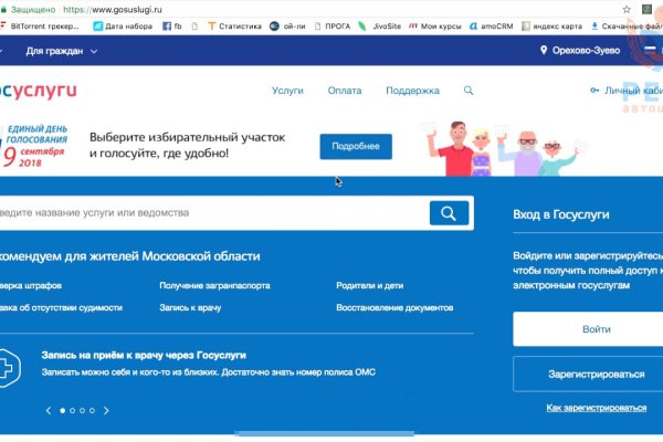Кракен шоп krakenwebs org