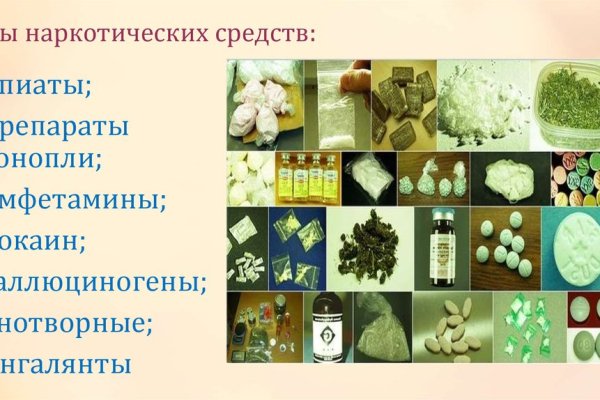 Кракен сайт store