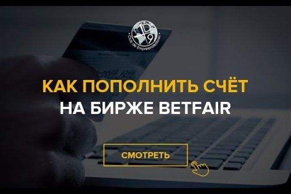 Не получается зайти на кракен