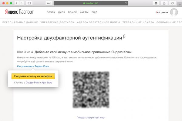 Kra11.at