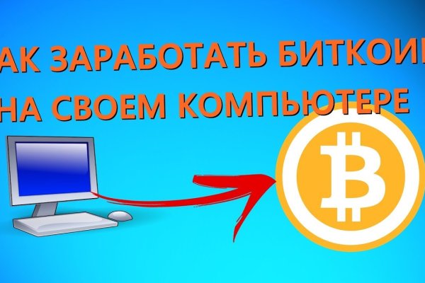 Kraken ссылка зеркало официальный сайт