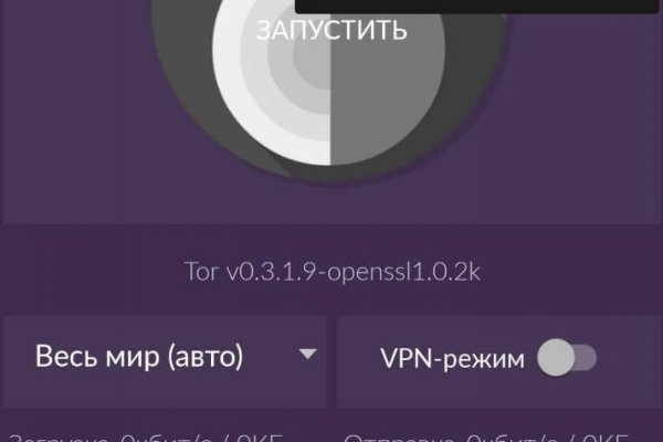 Кракен невозможно зарегистрировать пользователя
