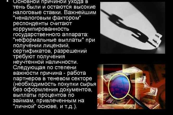 Кракен 2krnk