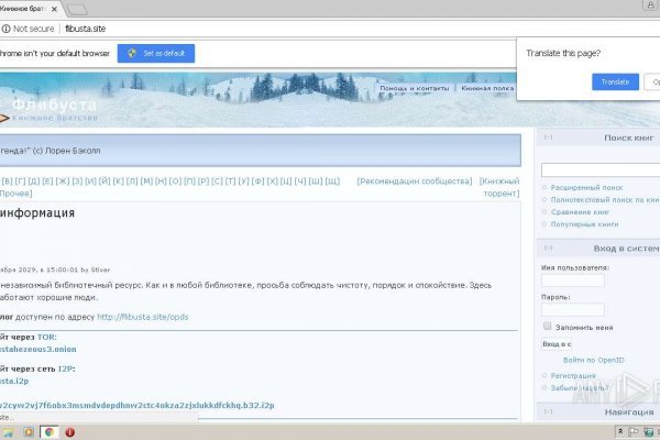 Кракен 17 рабочая ссылка