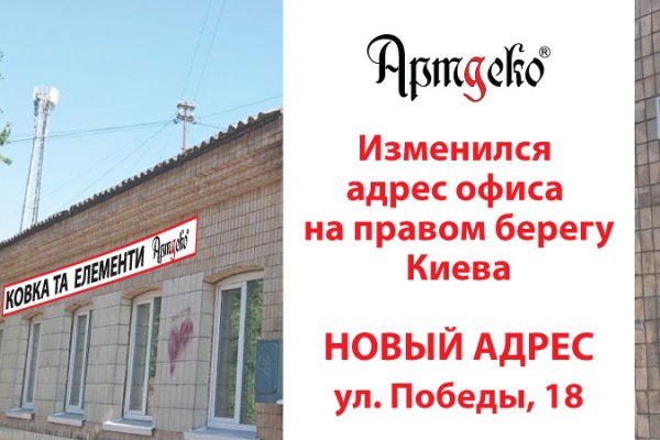 Kraken shop ссылка