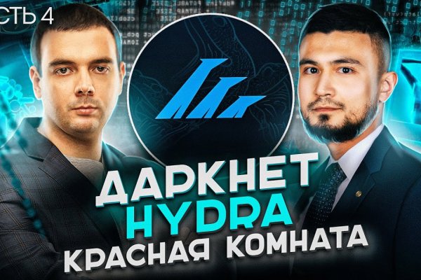 Кракен сайт официальный kraken014 com