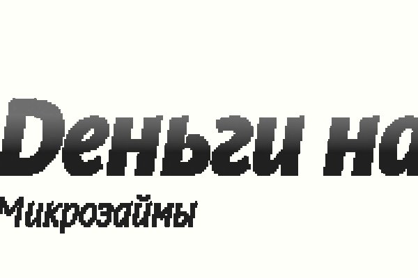 Кракен зеркало store