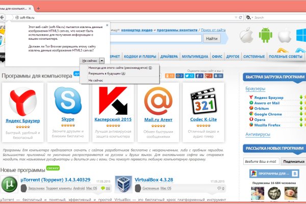 Kraken маркетплейс kr2web in