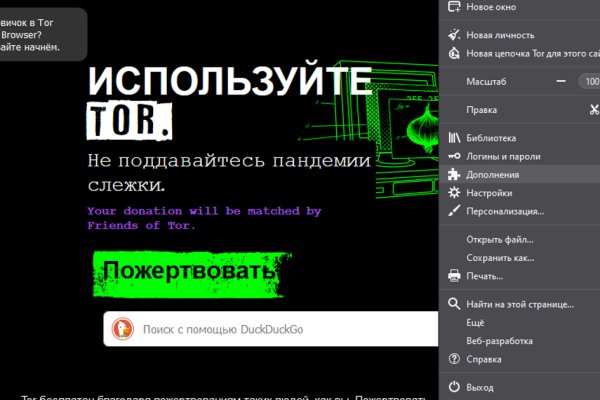 Кракен ссылки krakenwebs org