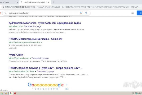 Онион сайты