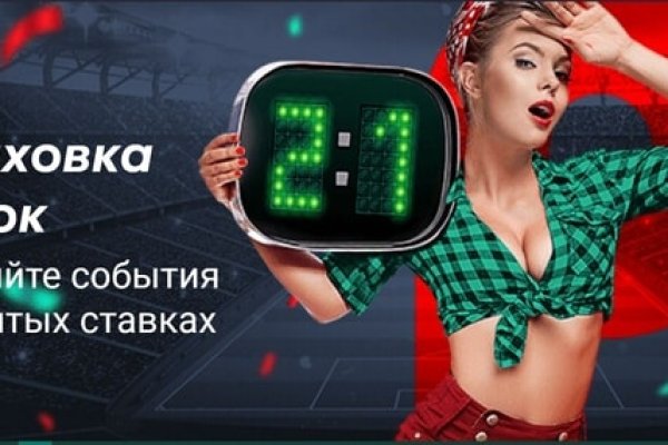 Кракен официальный сайт онион