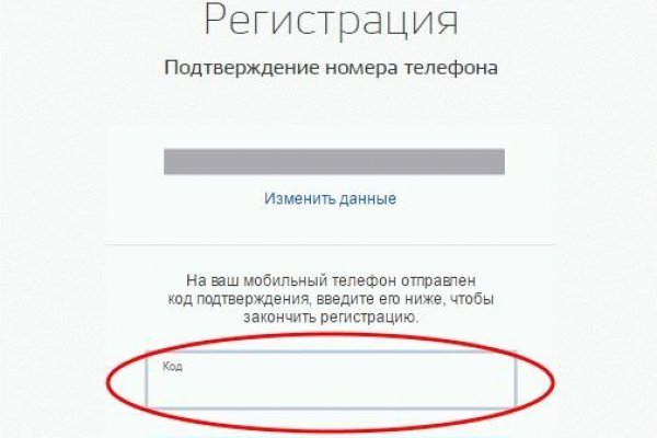Зеркало на кракен