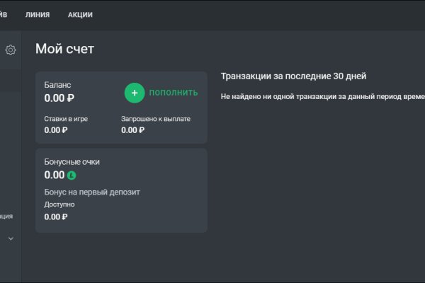 Новый адрес кракен