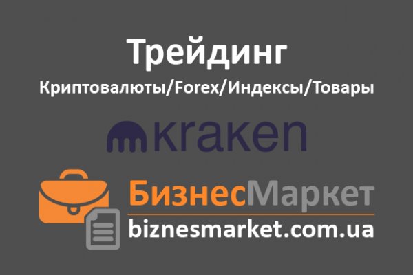 Кракен зеркало рабочее kr2web in