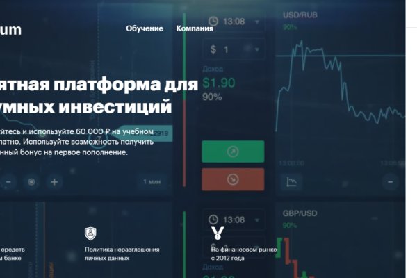 Kraken магазин интернет