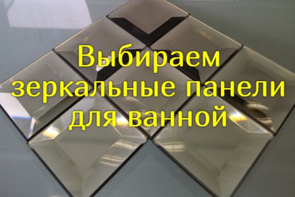 Кракен даркнет официальный сайт