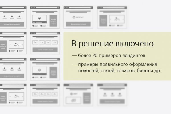 Кракен даркнет войти