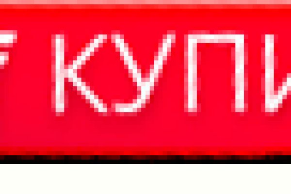 Кракен наркокортель