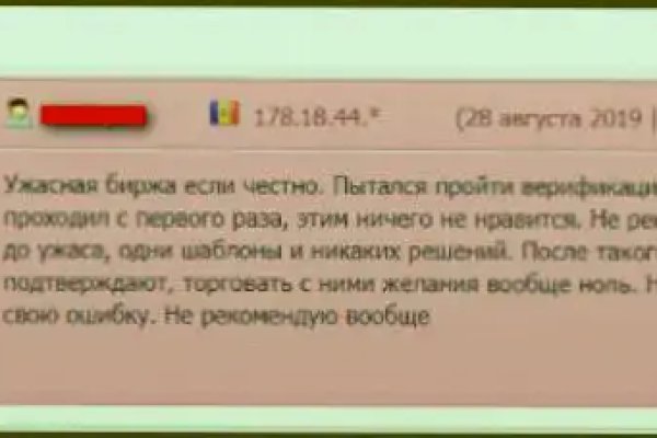 Кракен современный маркет