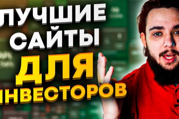 Модератор на кракене