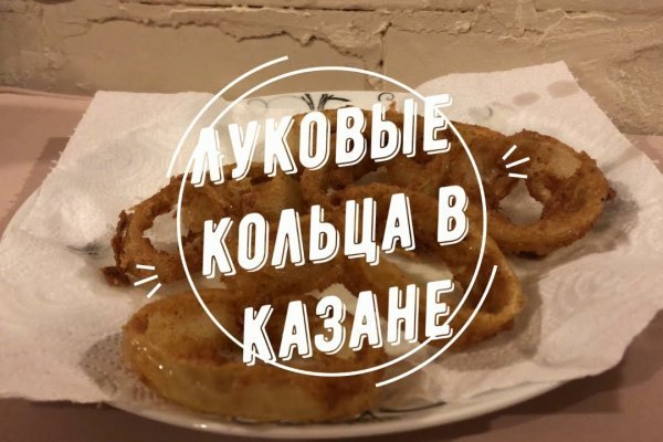 Украли аккаунт кракен