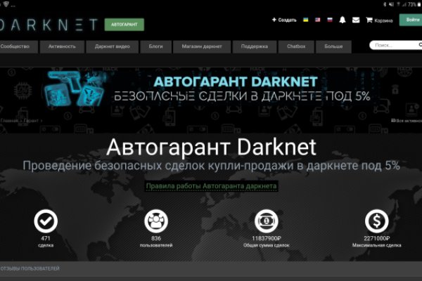 Зайти на кракен