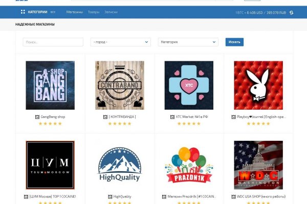 Зеркало кракен kr2web in